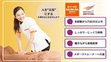 カラダファクトリー プラーレ松戸店(アルバイト)のアルバイト写真