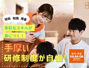 カラダファクトリー アトレ亀戸店(正社員)のアルバイト写真1