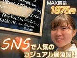 分店なかむら食堂【002】(求人No.1)のアルバイト写真