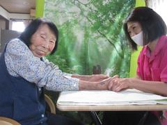 和み苑デイサービス拝島(日勤)のアルバイト