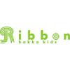 ﻿Ribbon hakka kids六本木ヒルズ店(契約社員)のロゴ
