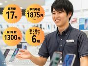 株式会社フェローズ(D経験)SPO_DK_22_77T(A)(SPO)のアルバイト写真2