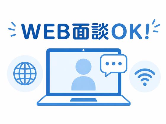 株式会社フェローズ(保険ご案内)SPO_IN_11_34T(A)(SPO)のアルバイト写真