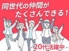 株式会社フェローズ(SB未経験量販T1)SPO_SG_40_95T(A)(SPO)のアルバイト