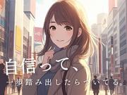 株式会社フェローズ(D未経験)SPO_D_2_7T(A)(SPO)のアルバイト写真2