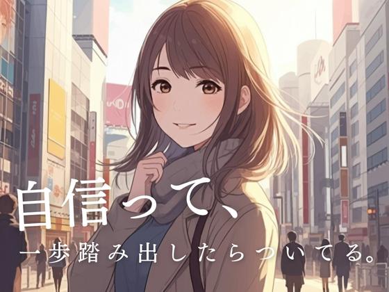 株式会社フェローズ(SB未経験量販)NGY_S_1110_1591T(A)(NGY)のアルバイト写真