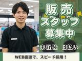 株式会社フェローズ(ワイヤレスイヤホン)OSK_G3_1156_1657T(A)(OSK)のアルバイト写真
