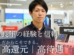 株式会社フェローズ(YM経験)NGY_YK_981_2644T(A)(NGY)のアルバイト