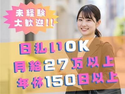 株式会社フェローズ(JCOM営業)D1_J_610_2250(A)(D1)のアルバイト