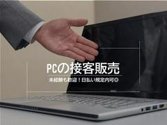 株式会社フェローズ(PC未経験)17600(SPO)のアルバイト