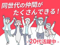 株式会社フェローズ(ペイペイ)D2_P_495_1795(A)(D2)のアルバイト