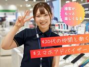 株式会社フェローズ(SB未経験)HRS_S_1402_2140T(A)(HRS)のアルバイト写真(メイン)