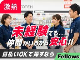 株式会社フェローズ(ワイヤレスイヤホン)SPO_G3_2_8T(A)(SPO)