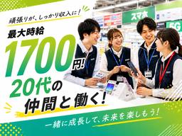 株式会社フェローズ(SB未経験量販)NGY_S_1019_1384T(A)(NGY)