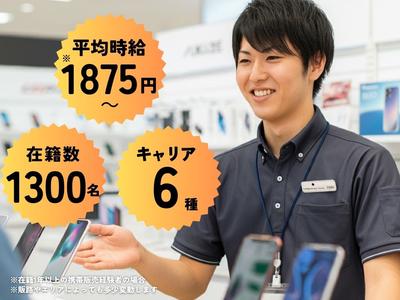 株式会社フェローズ(D経験)NGY_DK_833_1224T(A)(NGY)のアルバイト写真