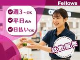 株式会社フェローズ(大手飲料メーカー)D2_ES_662_2527(A)(D2)のアルバイト写真