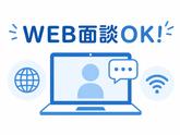 株式会社フェローズ(au未経験)D1_A_604_609T(A)(D1)のアルバイト写真