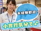 株式会社フェローズ(SB未経験量販T1)D1_SG_575_590T(A)(D1)のアルバイト写真