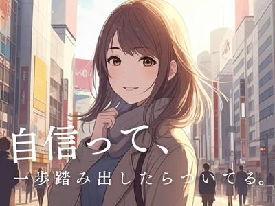 株式会社フェローズ(D未経験)D2_D_476_371T(A)(D2)のアルバイト写真