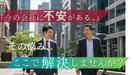 株式会社フェローズ(ラウンダー)17929(A)(SND)のアルバイト写真