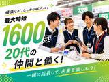 株式会社フェローズ(SB未経験)HRS_S_1442_2174T(A)(HRS)のアルバイト写真