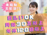 株式会社フェローズ(JCOM営業)D1_J_550_2024(A)(D1)のアルバイト写真