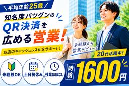 株式会社フェローズ(ペイペイ)NGY_P_1058_4788(A)(NGY)