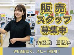 株式会社フェローズ(ゲーム販売)D1_G_706_959T(A)(D1)