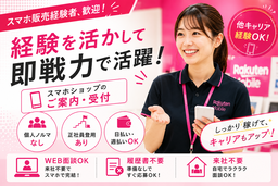 株式会社フェローズ(Rショップ経験)D1_RK_664_2756S(A)(D1)