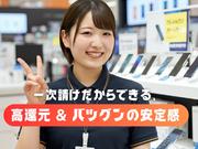 株式会社フェローズ(SB経験量販)OSK_SK_1290_1960T(A)(OSK)のアルバイト写真3