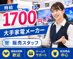 株式会社フェローズ(美容家電)D1_G2_706_960T(A)(D1)