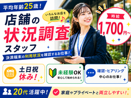 株式会社フェローズ(Pリサーチ)NGY_P2_1058_4788(A)(NGY)