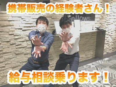 【月給最大32万円】急募につき期間限定の高給与設定！経験者さん向け！