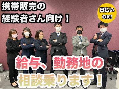 【赤字覚悟】超急募につきエリア最高水準の給与を設定！