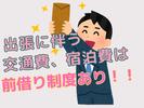 株式会社フェローズ(SB未経験量販T1)D1_SG_542_471T(A)(D1)のアルバイト写真