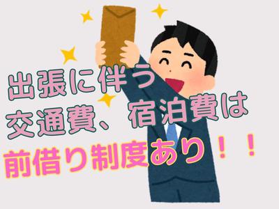 株式会社フェローズ(SB未経験量販T1)D1_SG_542_471T(A)(D1)のアルバイト写真