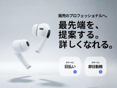株式会社フェローズ(ワイヤレスイヤホン)D2_G3_478_378T(A)(D2)のアルバイト