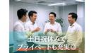株式会社フェローズ(ラウンダー)17929(A)(SND)のアルバイト写真