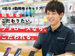 株式会社フェローズ(SB経験量販)OSK_SK_1290_1963T(A)(OSK)のアルバイト