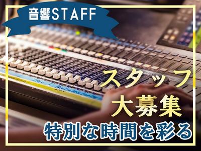 株式会社フェム_高田馬場事業所2のアルバイト