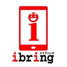 ibring1のアルバイト写真1