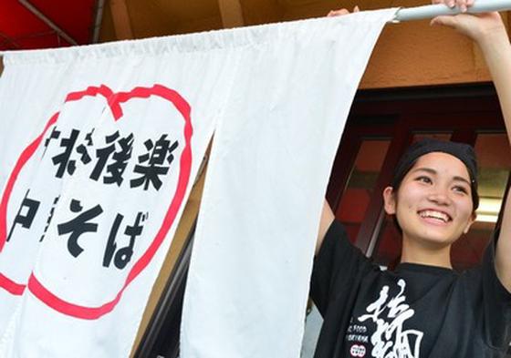 すわき後楽中華そば 藤田店(アルバイト)のアルバイト写真