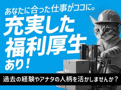 グリーンスタッフサービス株式会社_18のアルバイト写真