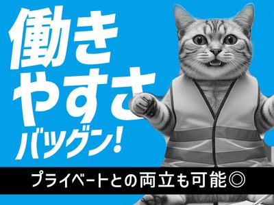 グリーンスタッフサービス株式会社_18のアルバイト写真