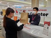 株式会社フィールドサーブジャパン/大阪支店のアルバイト写真1