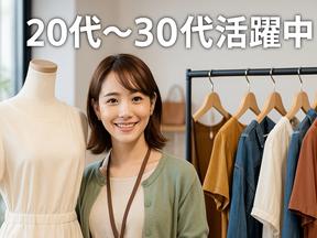 株式会社フィールドサーブジャパン/大阪支店のアルバイト写真