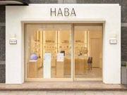 株式会社フィールドサーブジャパン/大阪支店のアルバイト写真1
