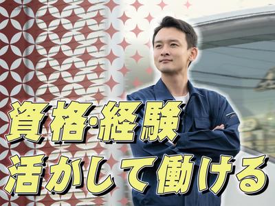 合同会社First Logistics配送ドライバー【正社員】51のアルバイト写真