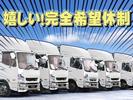 合同会社First Logistics配送ドライバー助手【アルバイト】のアルバイト写真