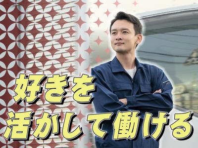 合同会社First Logistics配送ドライバー助手【アルバイト】のアルバイト写真